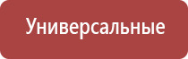 конусы raw 1 1/4