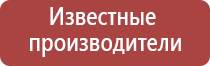 пепельница из нержавеющей стали