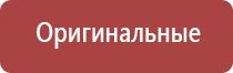 зажигалка на газовый баллончик с пьезоподжигом