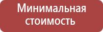 японские капли для глаз ночные