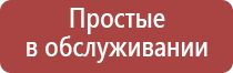 японские капли для глаз при глаукоме