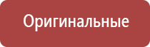 электронно газовая зажигалка