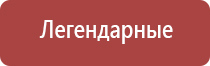 японские капли для глаз где хранить