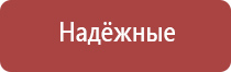 японские капли для глаз где хранить