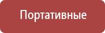 японские капли для глаз 12 мл