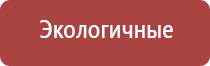 японские капли для глаз 12 мл