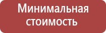 электронная зажигалка дуговая