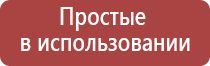 весы карманные электронные 0.01 200 грамм