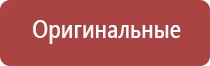 зажигалка честерфилд газовая