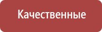 бытовая заправляемая газовая зажигалка