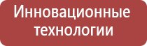 бытовая заправляемая газовая зажигалка