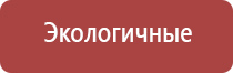 пепельница руководителю