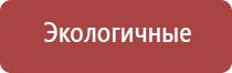 газовые зажигалки походные