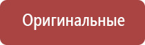 портативная газовая турбо зажигалка