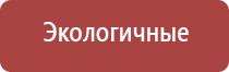 японские капли для глаз 4 витамина