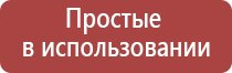 зажигалка для газового резака