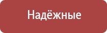 зажигалка для газового резака