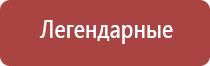 японские капли для лечения кровоизлияния в глазу