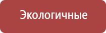 зажигалка газовая огонек ссср