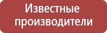 надежная газовая зажигалка