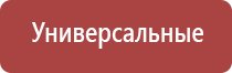 аксессуары для вапорайзеров