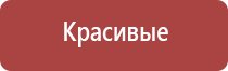 аксессуары для вапорайзеров