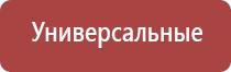 японские капли для глаз 70 лет