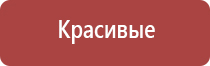 японские капли для глаз отбеливающие белок