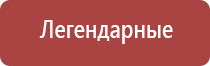 зажигалка газовая с носиком