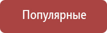 японские капли для глаз ронто желтые 40