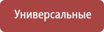 портсигар с зажигалкой и выбросом