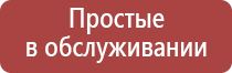 газовая вставка для бензиновой зажигалки