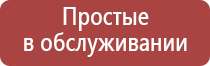 машинка для забивки табака в папиросные гильзы