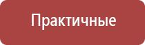 капли для глаз японские с витаминами в квадратной упаковке