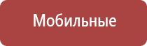 капли для глаз японские с витаминами в квадратной упаковке