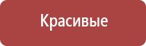 капли для глаз японские с витаминами в квадратной упаковке