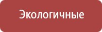 газовые зажигалки одноразовые