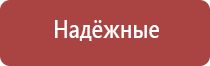 японские капли для глаз антивозрастные с витаминами