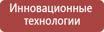 японские капли для глаз голубые